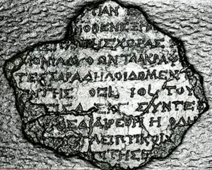 antici2